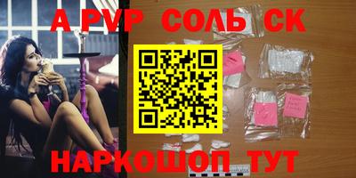 стаф Гай