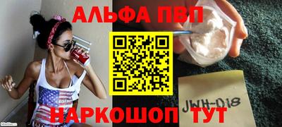 герыч Беслан