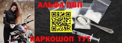 гашиш Бийск