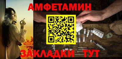 гашиш Бийск