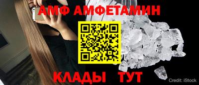 герыч Беслан