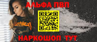 гашиш Бийск