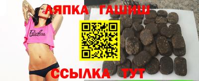 гашиш Бийск