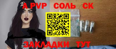 стаф Гай
