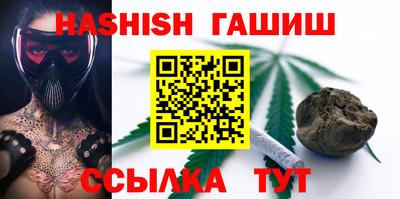 герыч Беслан