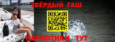 герыч Беслан