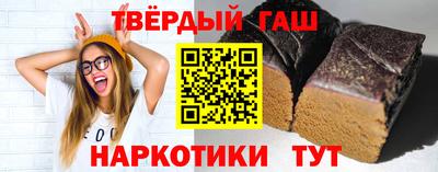 кокс Гатчина