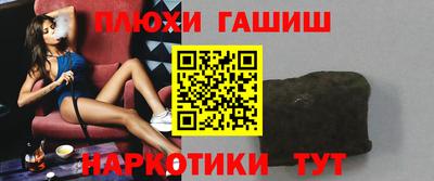 герыч Беслан