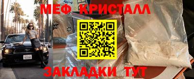 стаф Гай