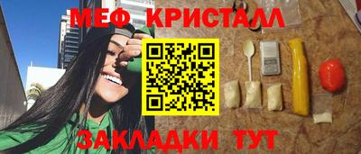 бутик Гагарин