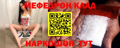 гашиш Бийск