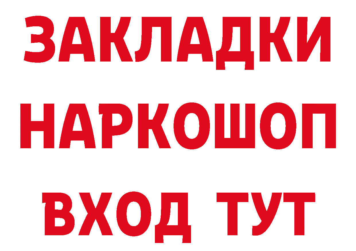 Что такое наркотики даркнет как зайти Каспийск