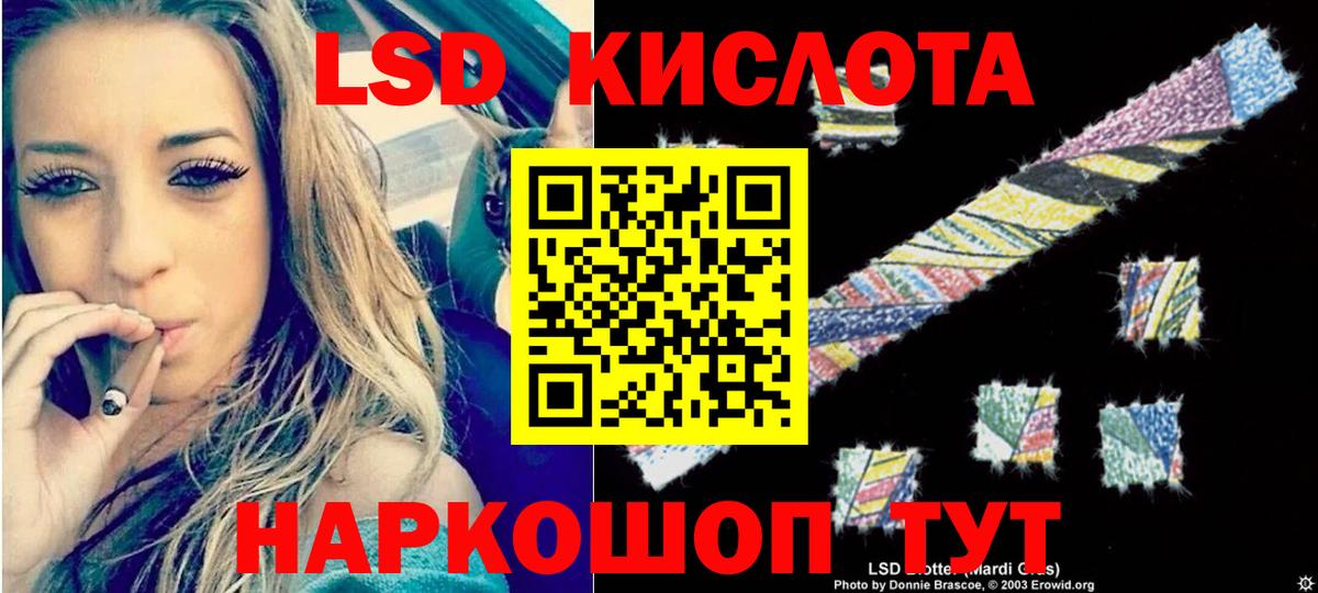ЛСД экстази ecstasy Каспийск