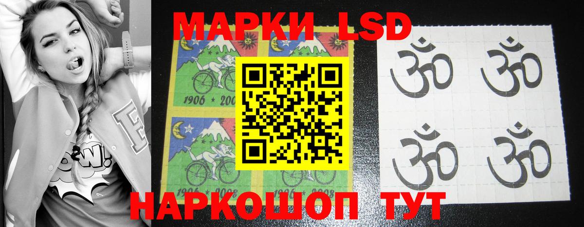 LSD-25 экстази кислота  Каспийск  Лсд 25 экстази кислота 