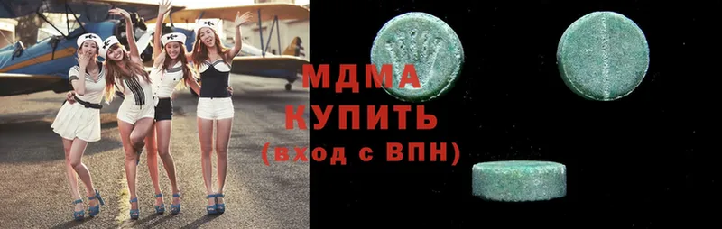 маркетплейс состав  mega как войти  Каспийск  MDMA VHQ 