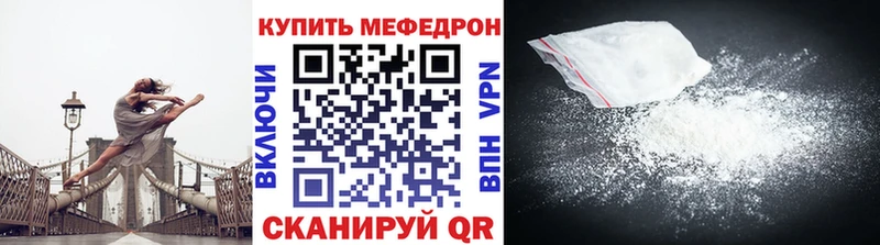 МЯУ-МЯУ VHQ  omg зеркало  Каспийск 