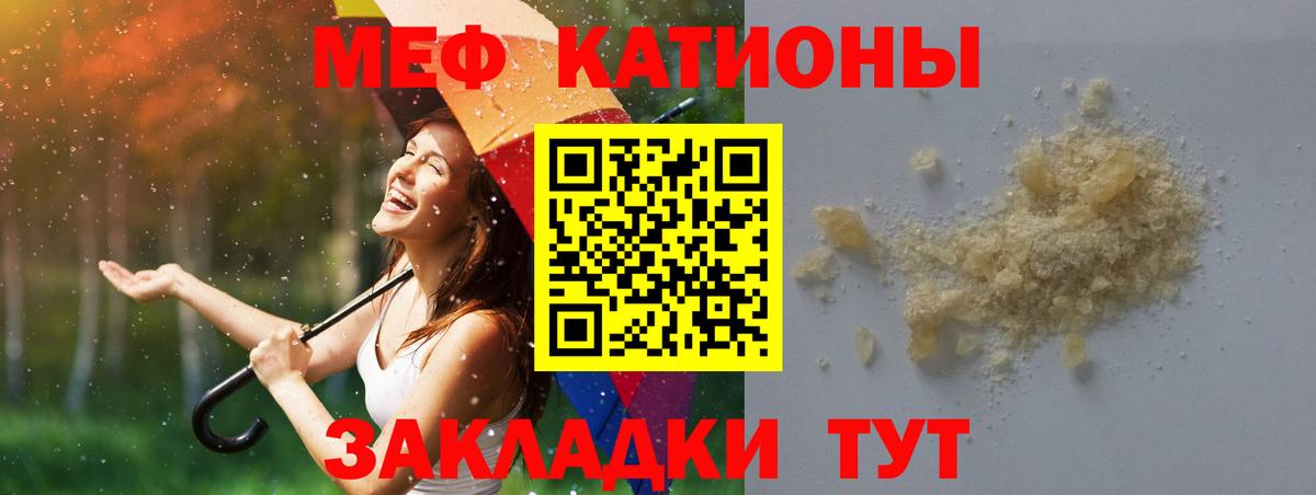 hydra как войти  МЯУ-МЯУ mephedrone  Меф  Каспийск  МЕФ VHQ 