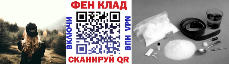 Метамфетамин винт  Каспийск 