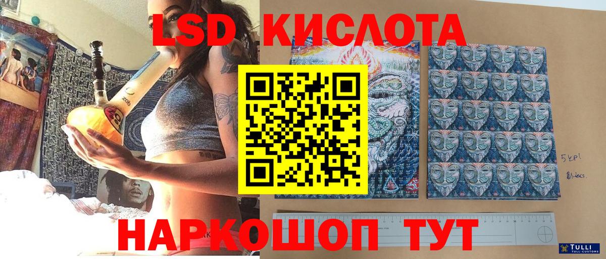 Марки 25I-NBOMe  Вход с VPN  Каспийск  Наркотические марки 1500мкг 
