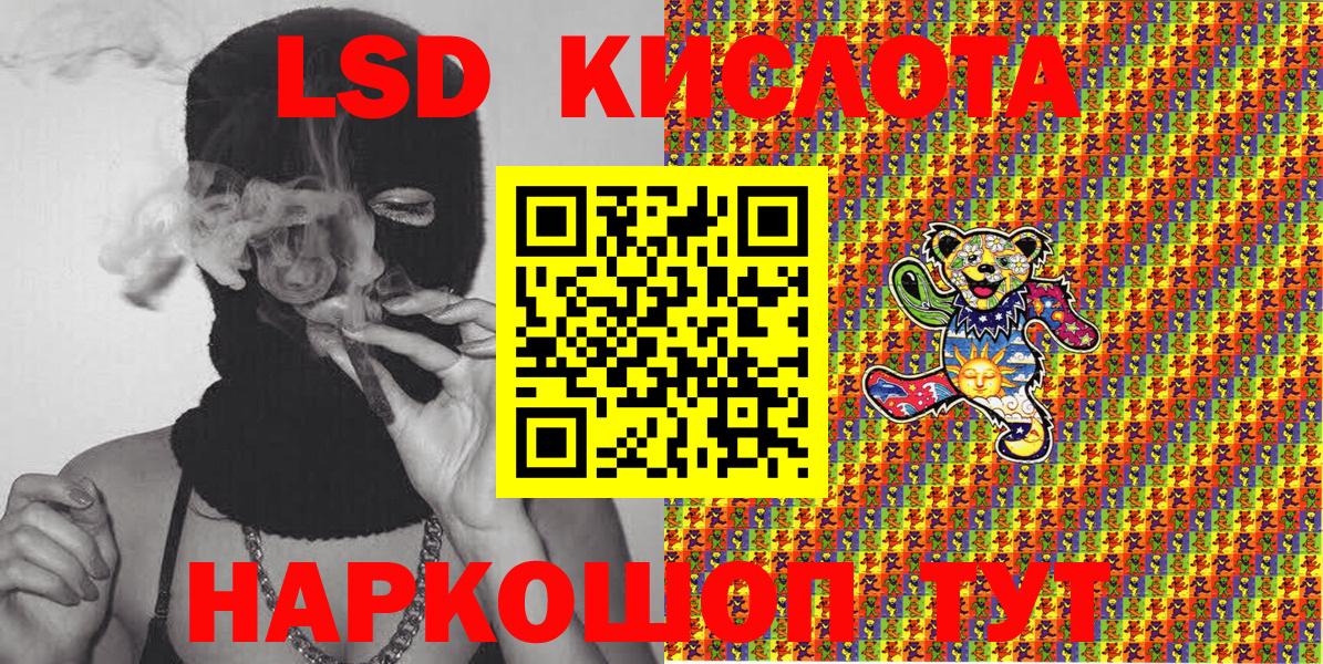 Марки NBOMe 1,5мг Каспийск