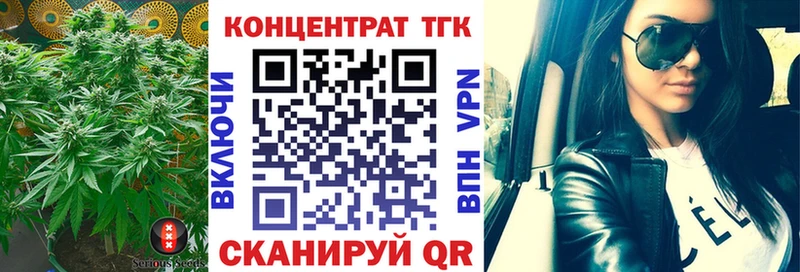 ТГК THC oil  цены наркотик  Каспийск 