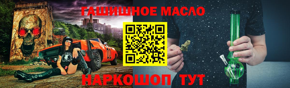 Дистиллят ТГК вейп  наркота  Каспийск  Дистиллят ТГК THC oil  Вход с VPN 