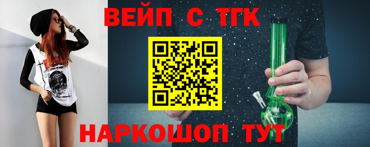 A PVP  Ляпка  Каспийск  MDMA  Вход с VPN  ГАШ  КОКАИН  Конопля  МЕФ 