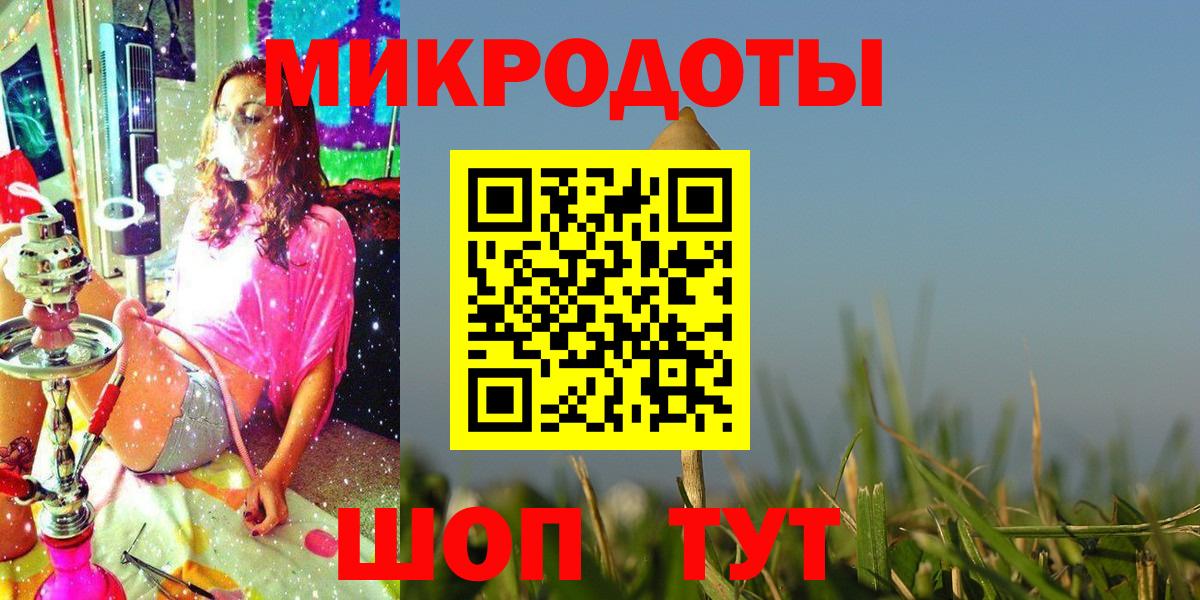 Псилоцибиновые грибы прущие грибы Каспийск