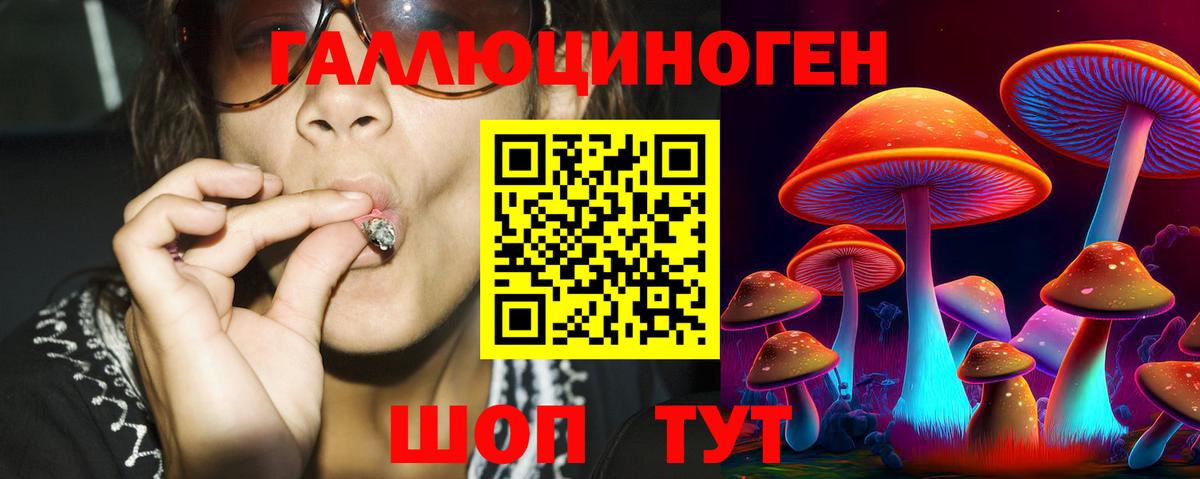 Каспийск  Псилоцибиновые грибы Magic Shrooms  Вход с VPN 