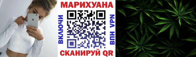 OMG зеркало  Каспийск  Канабис семена 