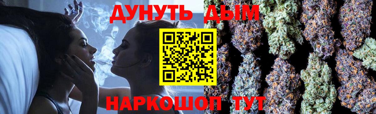 Каннабис марихуана  МАРИХУАНА MAZAR  Каспийск  МАРИХУАНА THC 21%  Каннабис VHQ 
