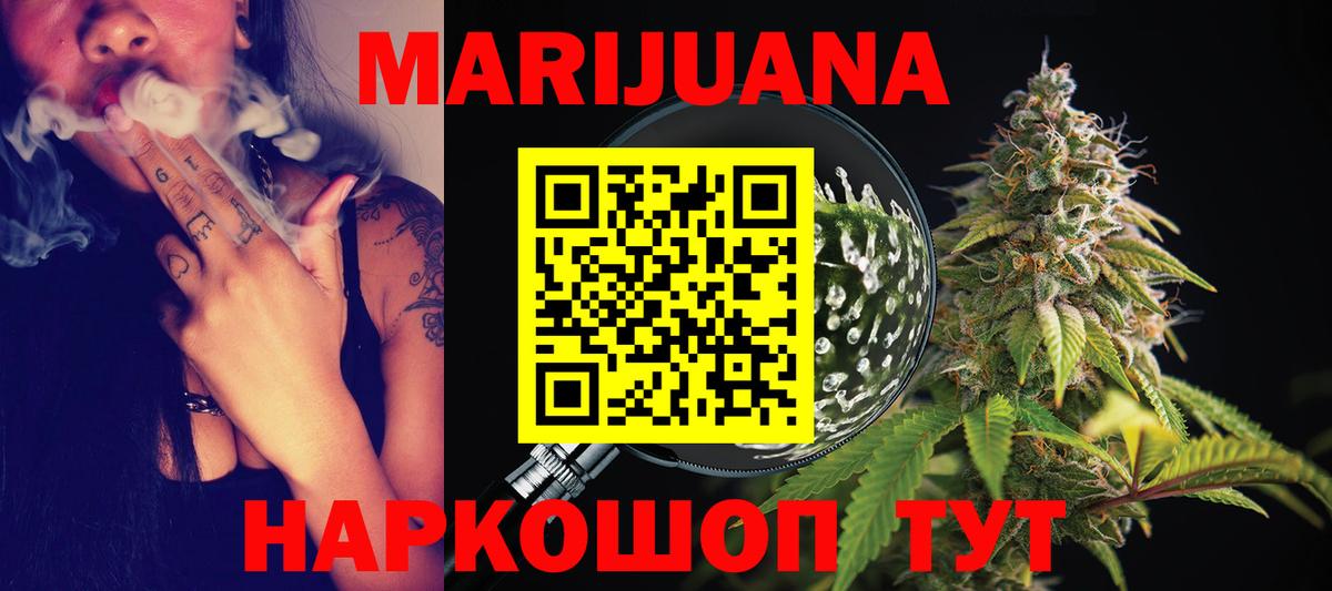 Каннабис SATIVA & INDICA Каспийск