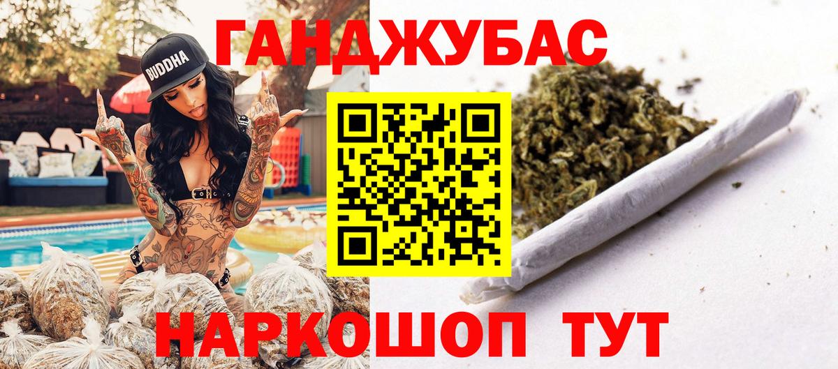 Шишки марихуана конопля  Канабис план  Каспийск  Конопля тримм  Вход с VPN 